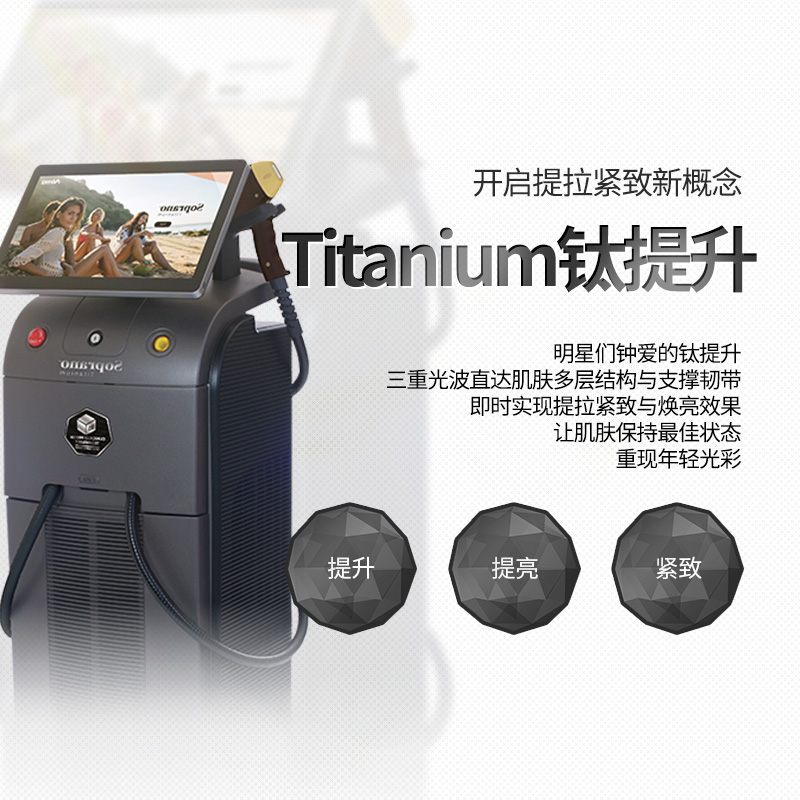 钛提升 - 釜山南浦店