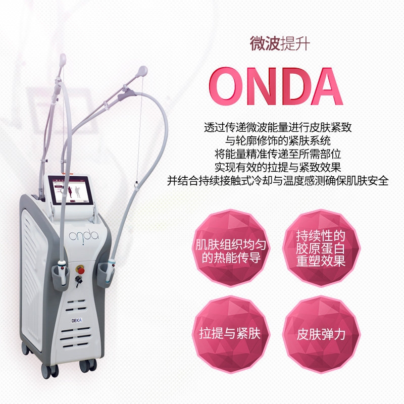 ONDA微波提升 - 釜山南浦店