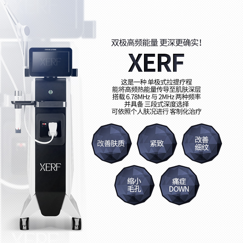 XERF双频电波 - 釜山南浦店