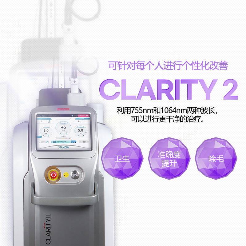 CLARITY2 - 釜山南浦店