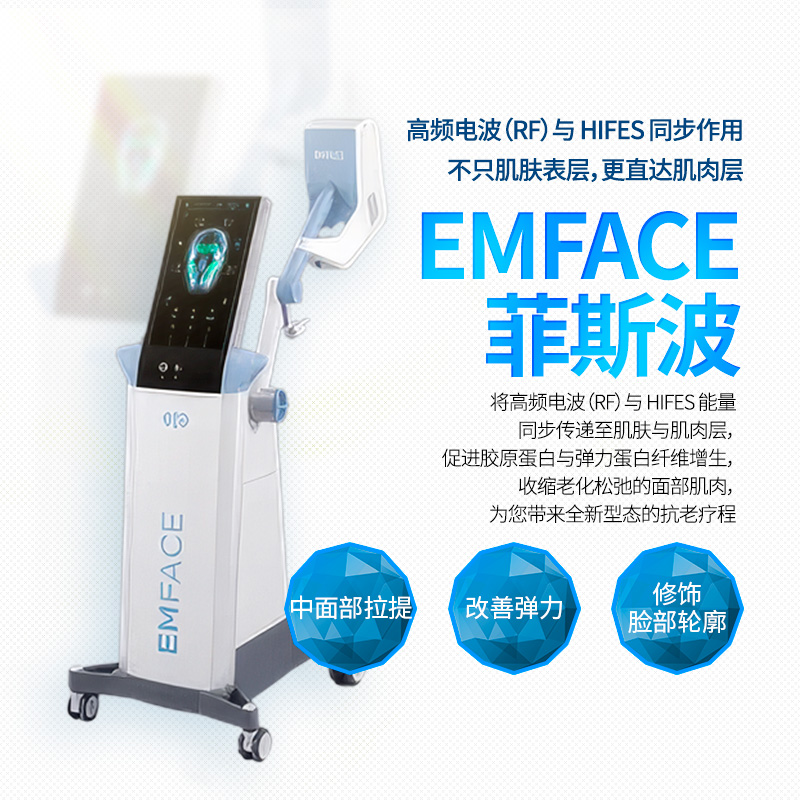 EMFACE - 釜山南浦店