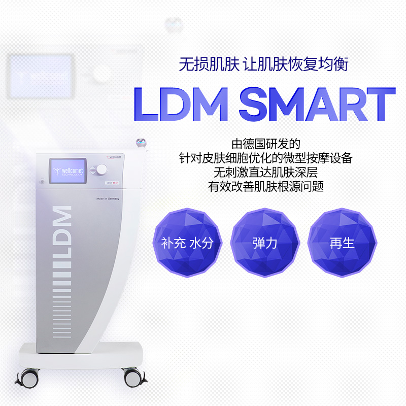 LDM SMART - 釜山南浦店