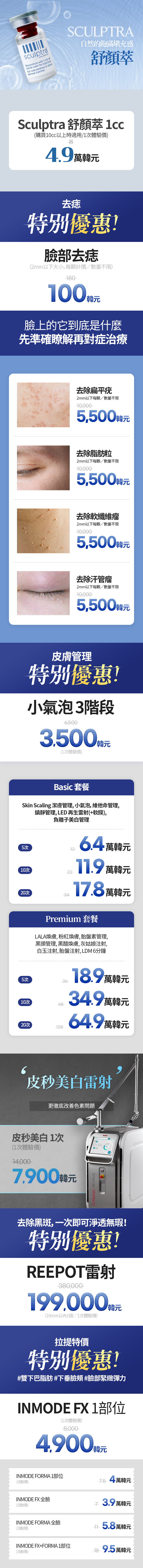 釜山南浦店 活动图片4