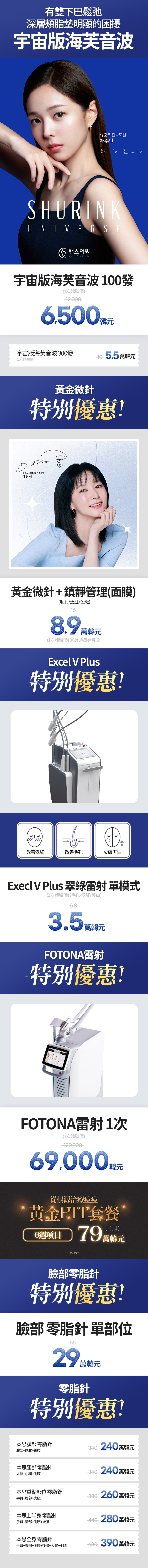 釜山南浦店 活动图片5